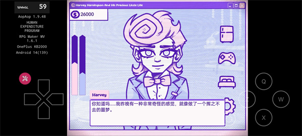 血钱2汉化版截图2