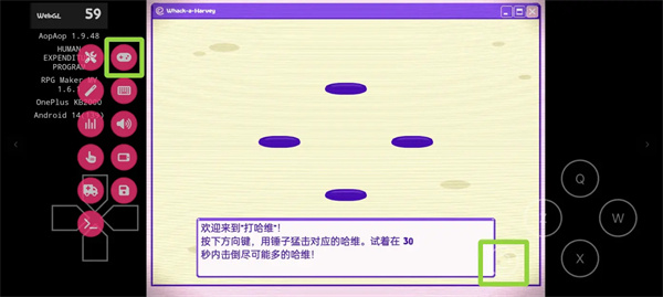 血钱2汉化版截图3