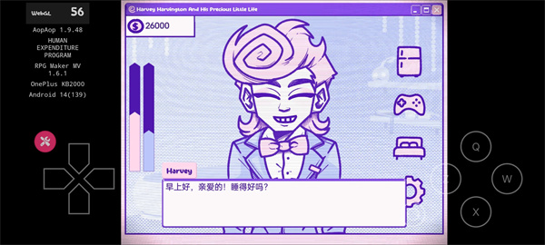 血钱2汉化版截图1