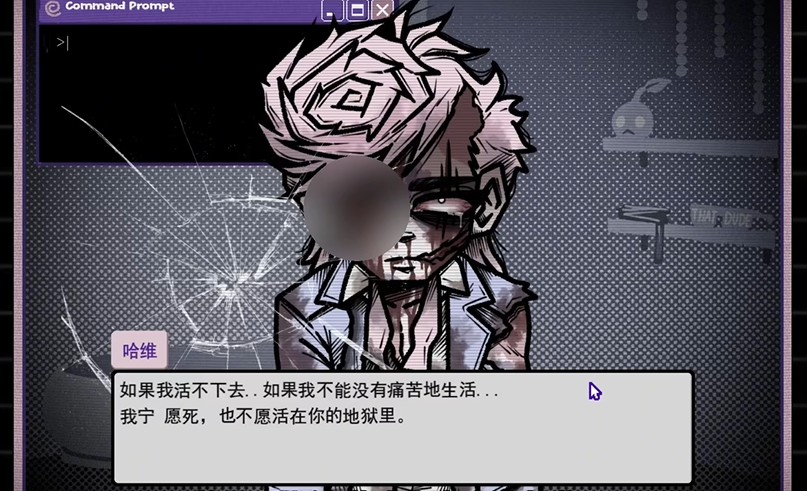 血钱2