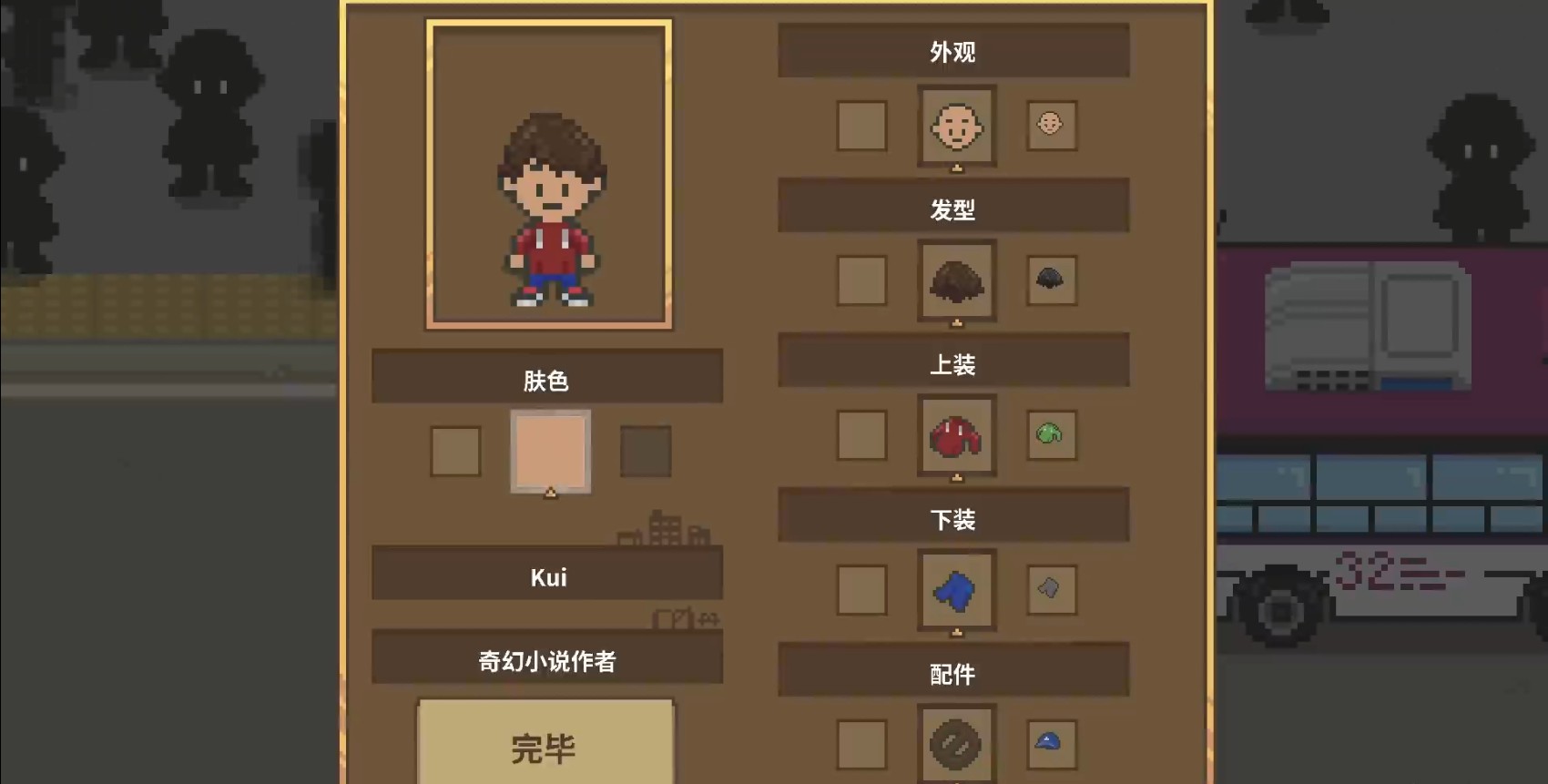 妖怪汤屋