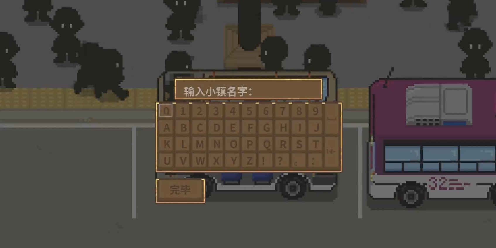 妖怪汤屋
