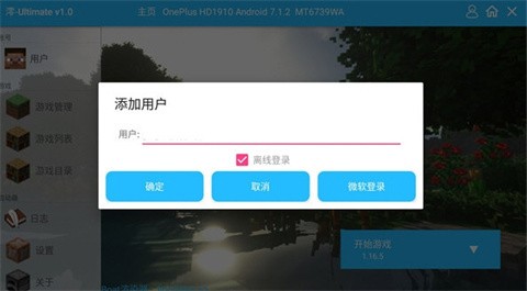 我的世界懒人生存