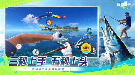 钓鱼巨物猎手单机版截图5