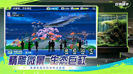 钓鱼巨物猎手单机版截图3