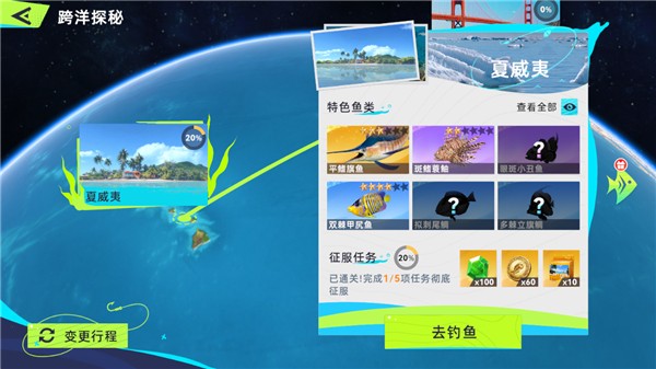 钓鱼巨物猎手单机版