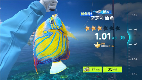 钓鱼巨物猎手单机版