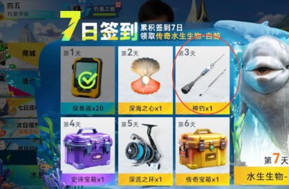 钓鱼巨物猎手单机版