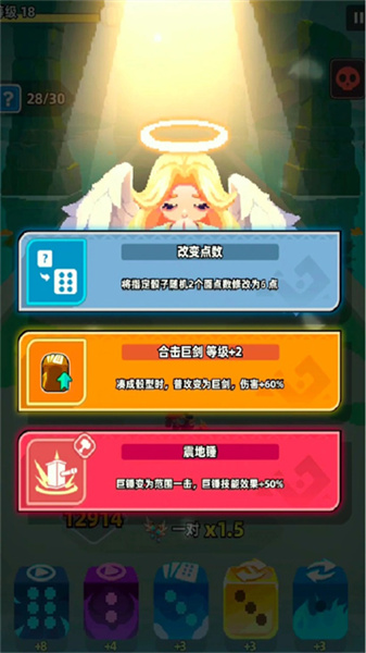 六六英雄