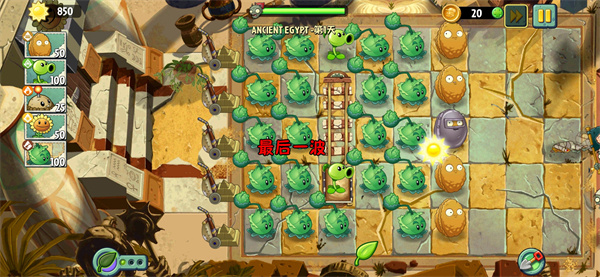 植物大战僵尸2复兴版