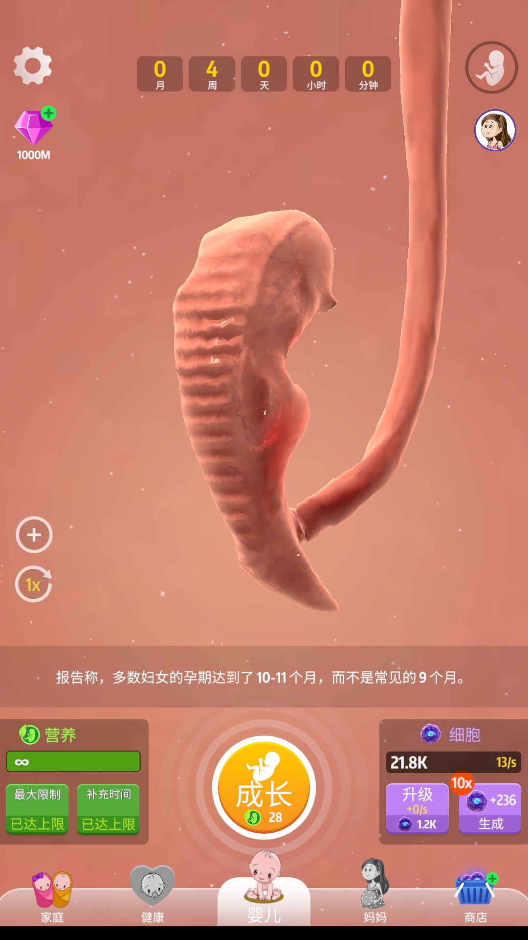 9Months2