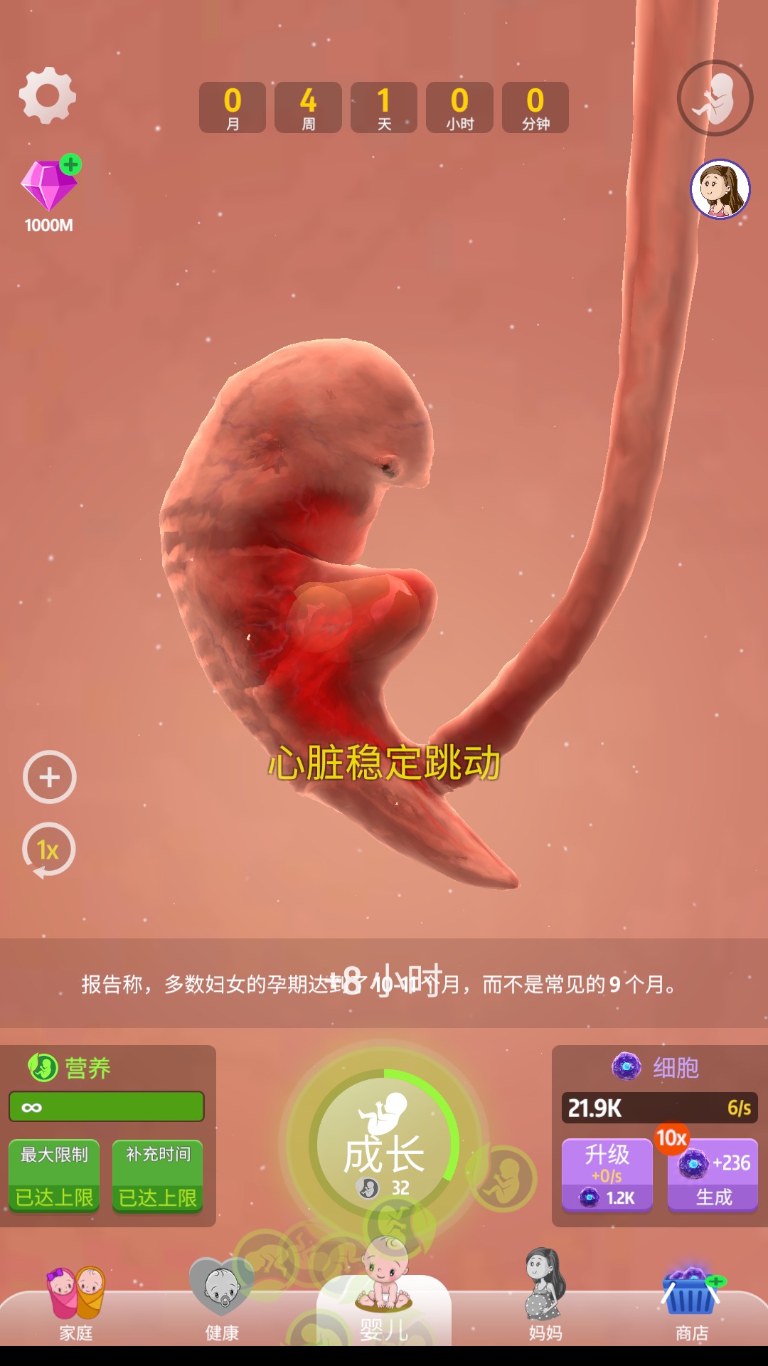 9Months3