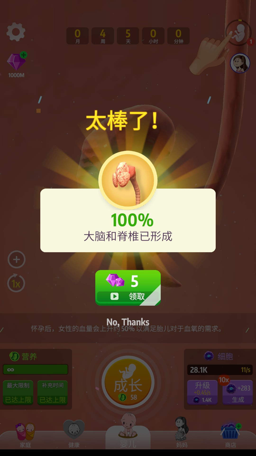 9Months4