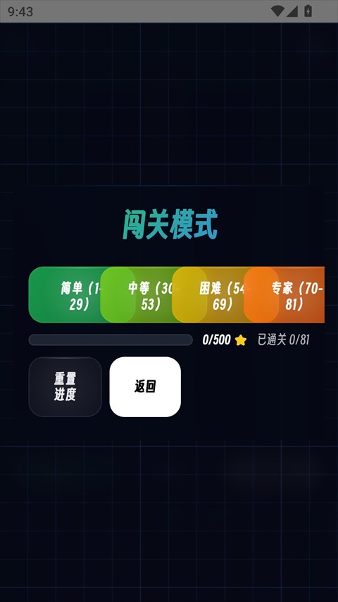 函数棋