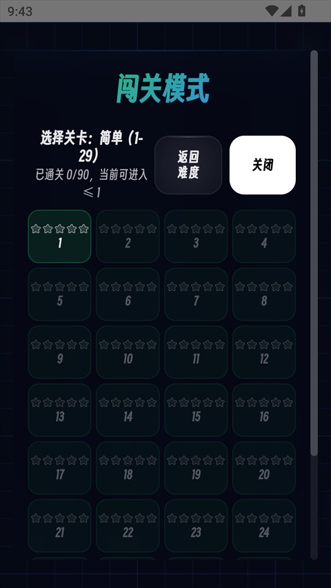 函数棋