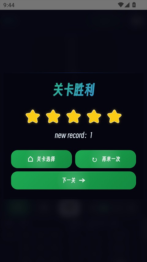 函数棋