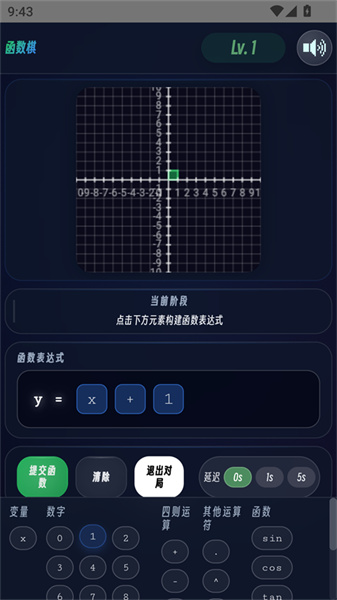 函数棋