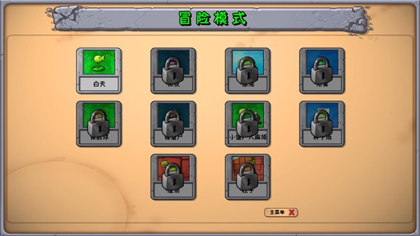 植物大战僵尸神金版