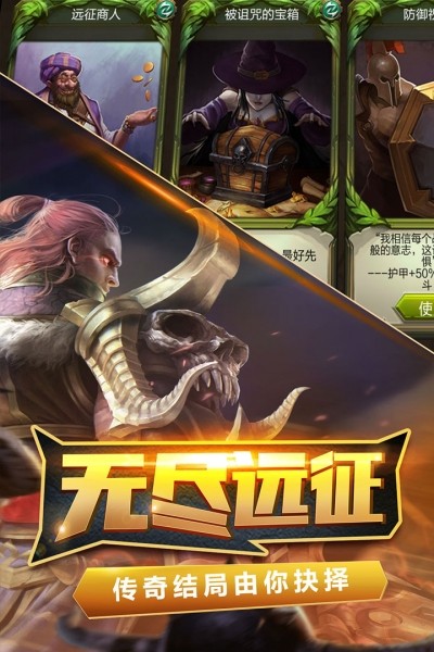 火炬之光2手机版截图2