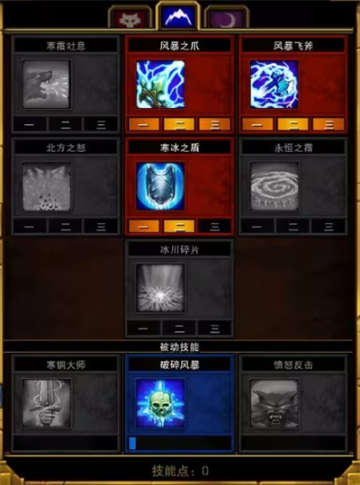 火炬之光2手机版