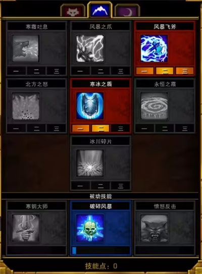 火炬之光2手机版