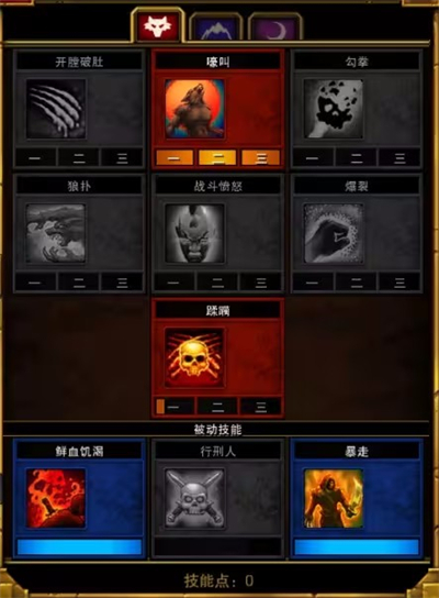火炬之光2手机版