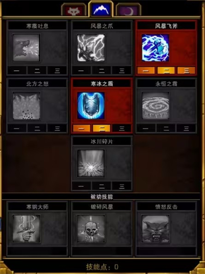 火炬之光2手机版