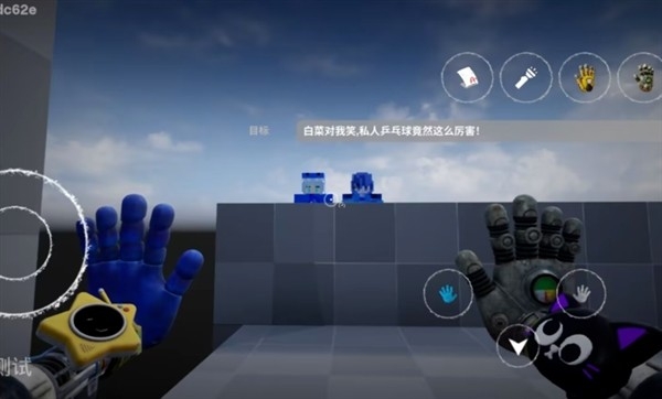 波比的游戏时间6手机版截图3