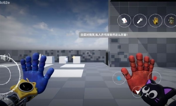 波比的游戏时间6手机版截图2