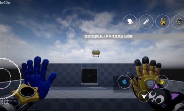 波比的游戏时间6手机版截图1