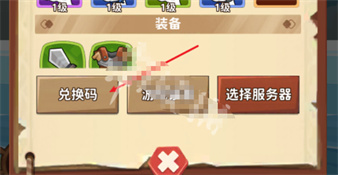 超能下蛋鸭