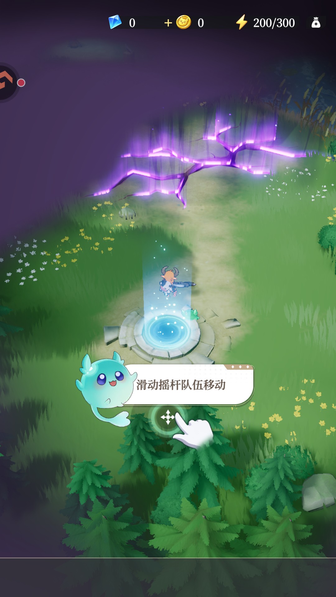 盗梦英雄2