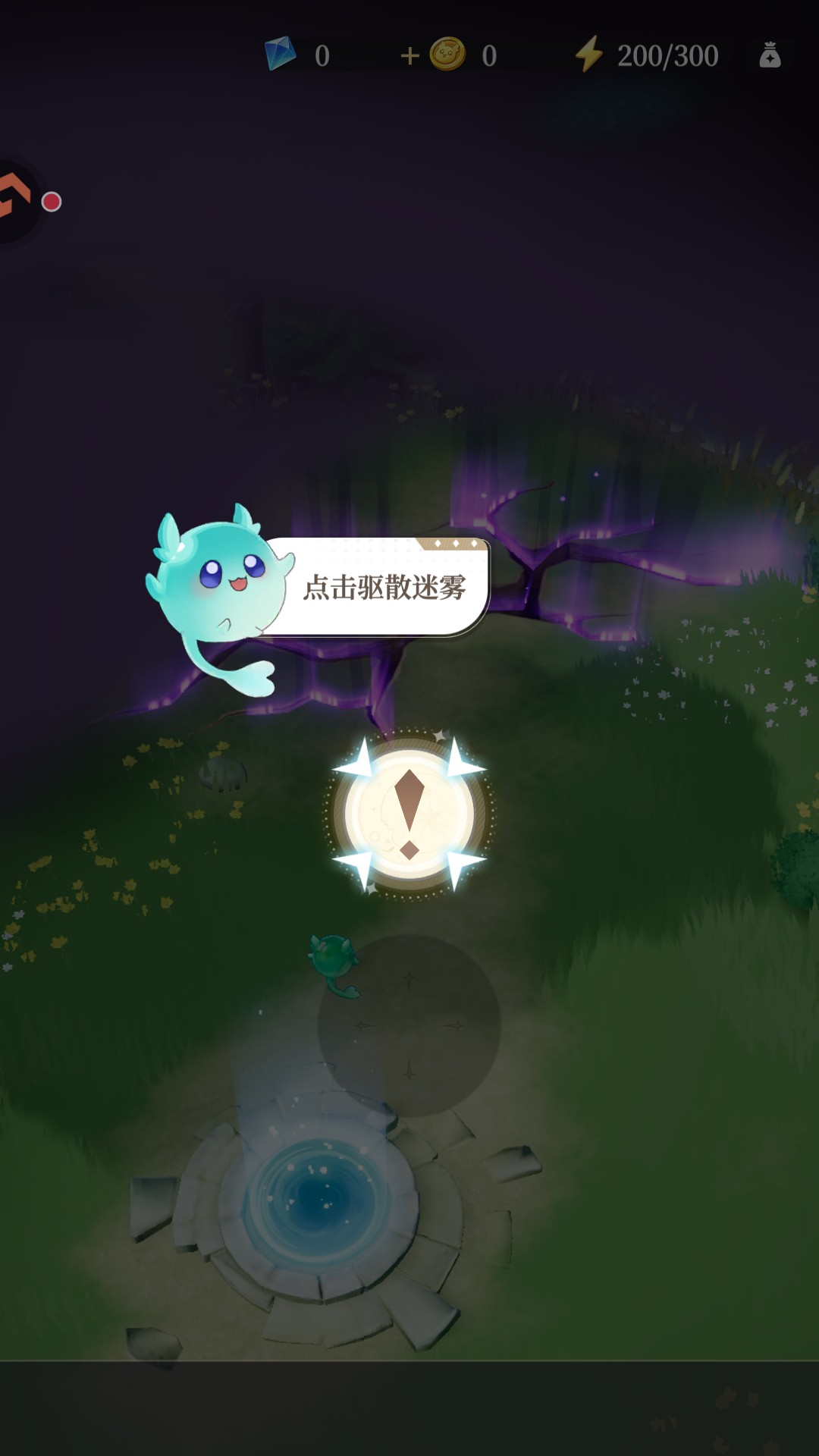 盗梦英雄2