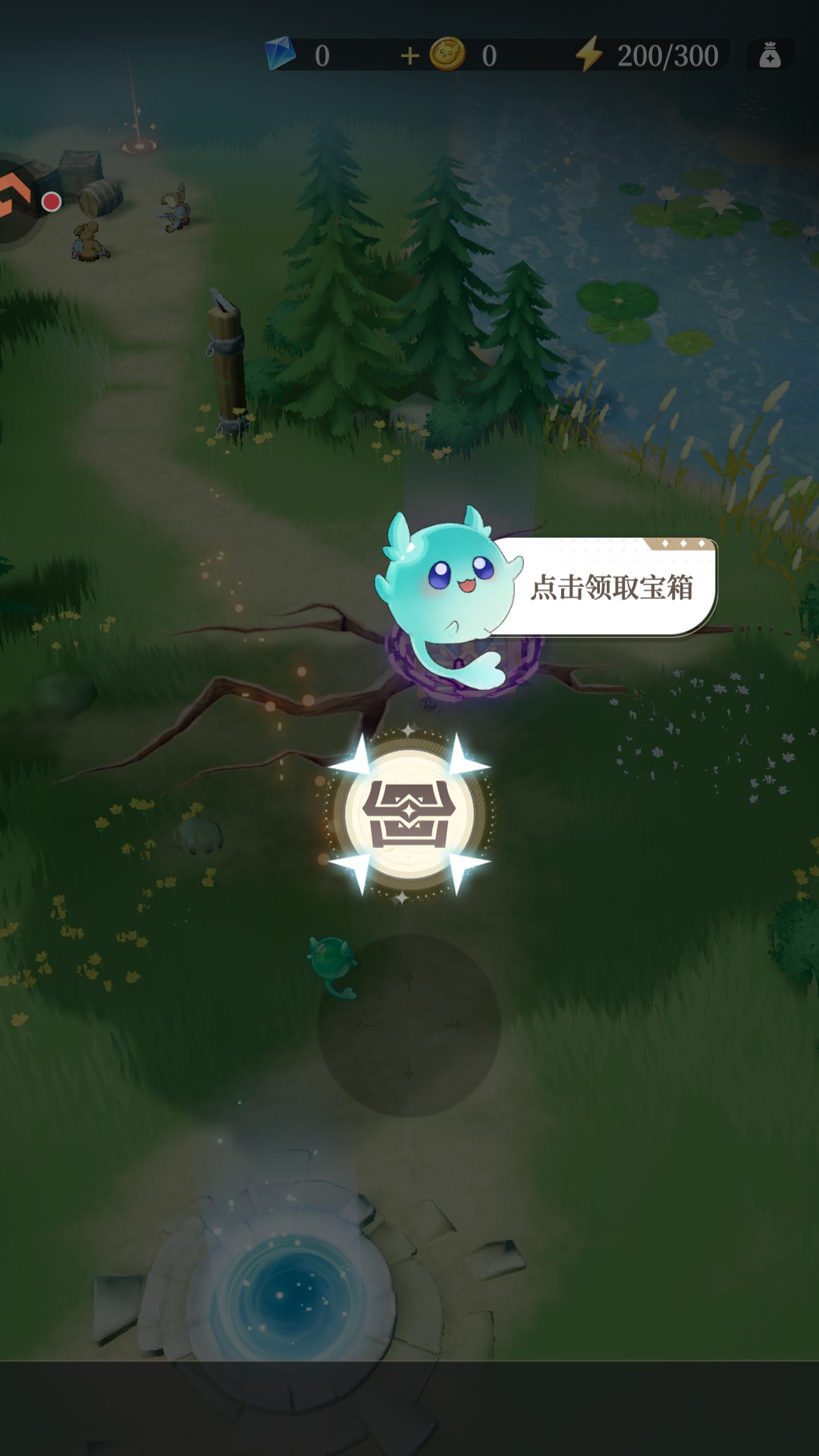 盗梦英雄2