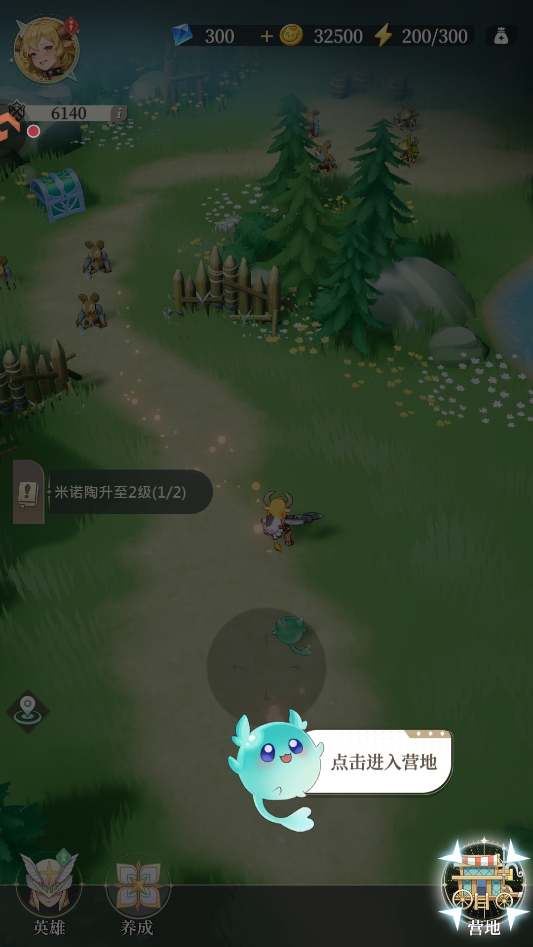 盗梦英雄2