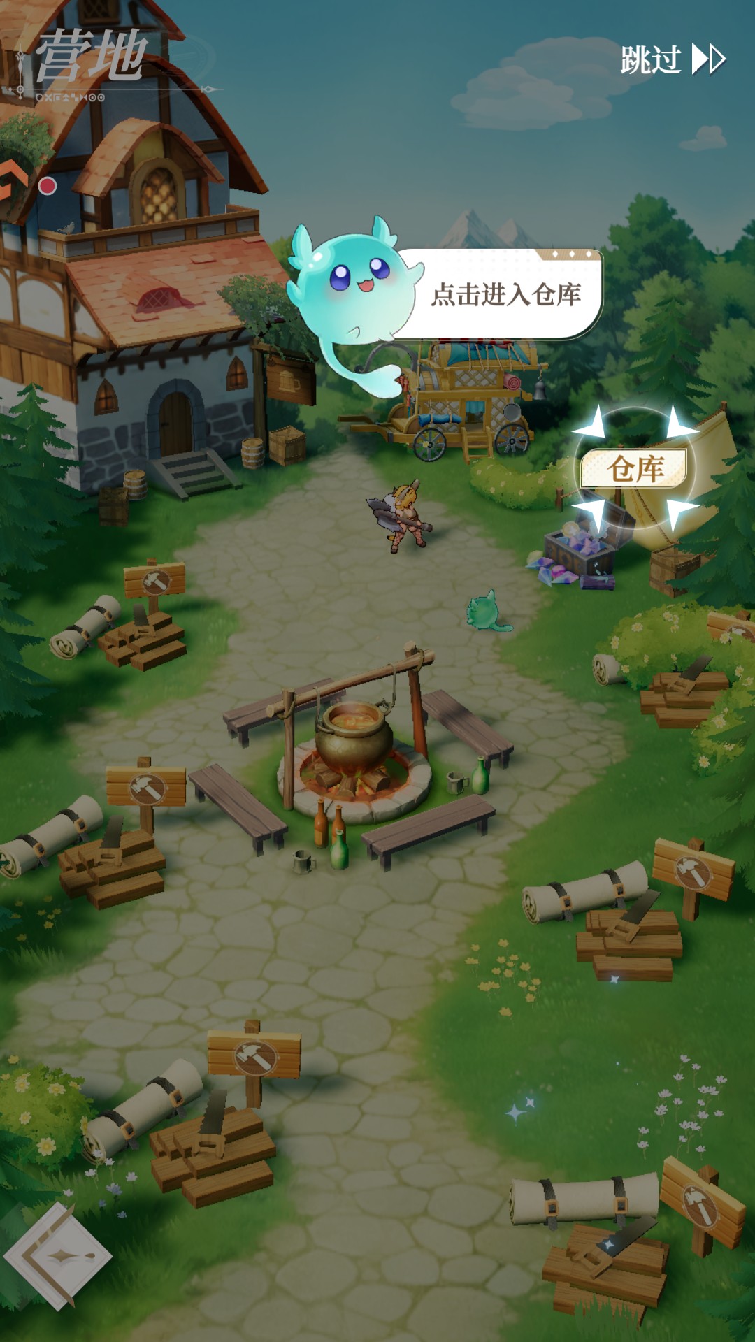 盗梦英雄2
