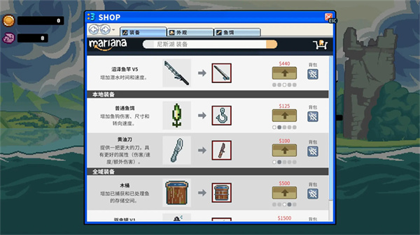 深海刮刮乐截图4