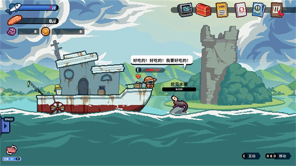 深海刮刮乐截图2