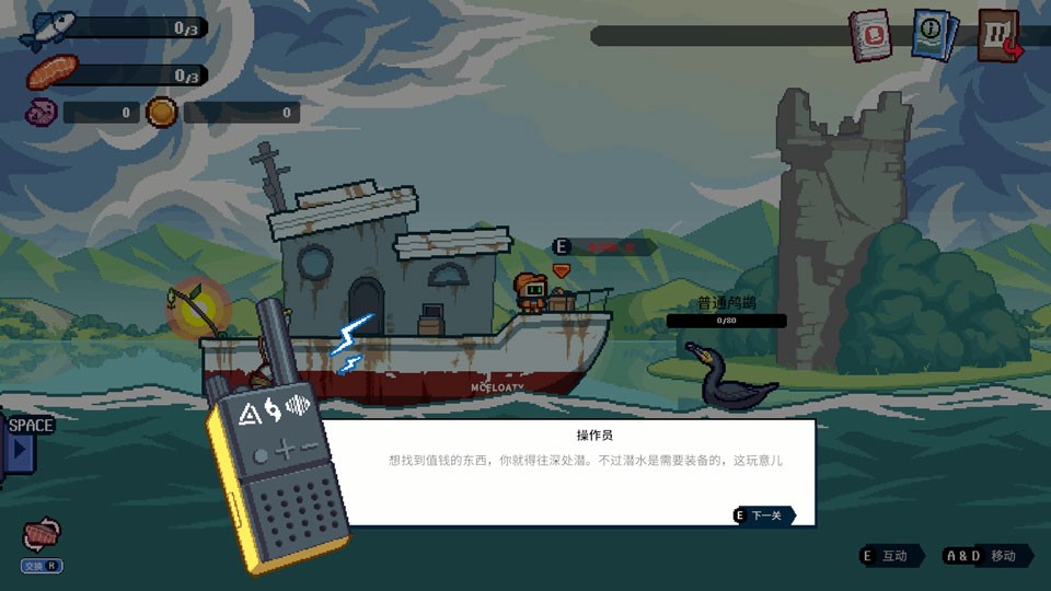 深海刮刮乐6