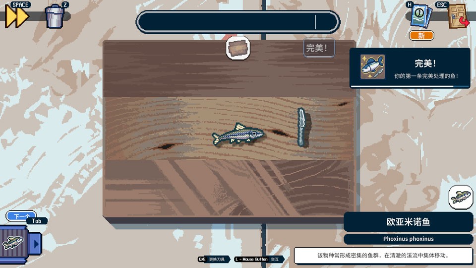 深海刮刮乐8