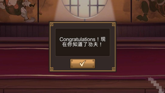 致命格斗