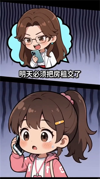 刮呀刮截图3