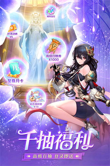 风之剑舞截图2