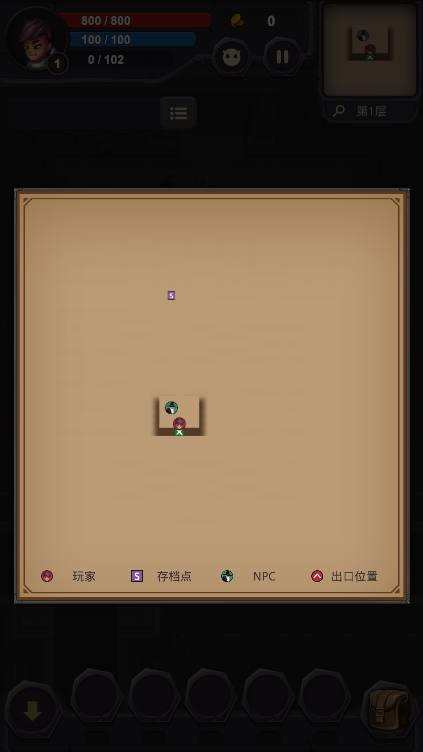 单词城堡安卓版截图3