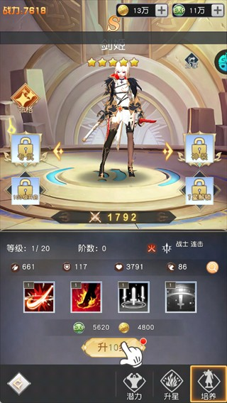 风之剑舞
