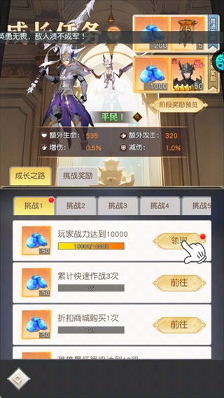 风之剑舞