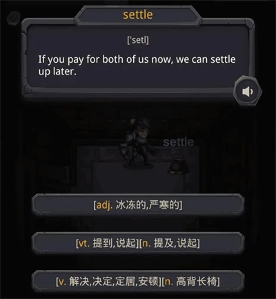 单词城堡安卓版