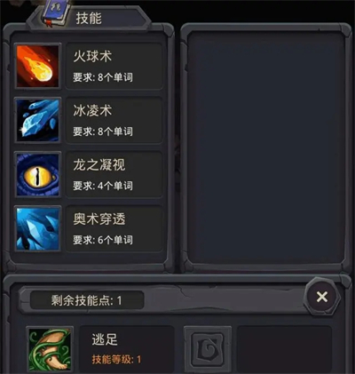 单词城堡安卓版