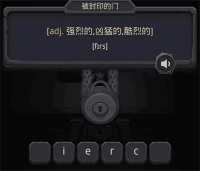 单词城堡安卓版