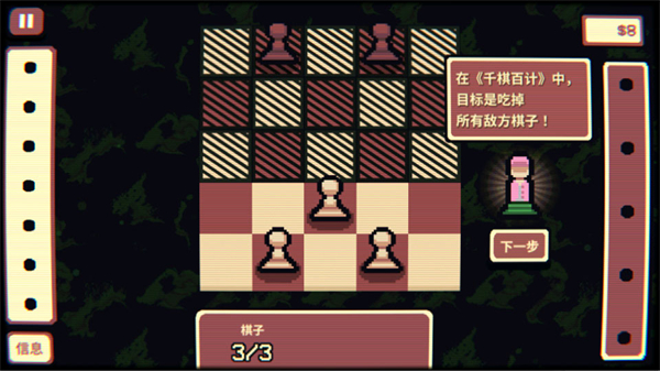 千棋百计手机版